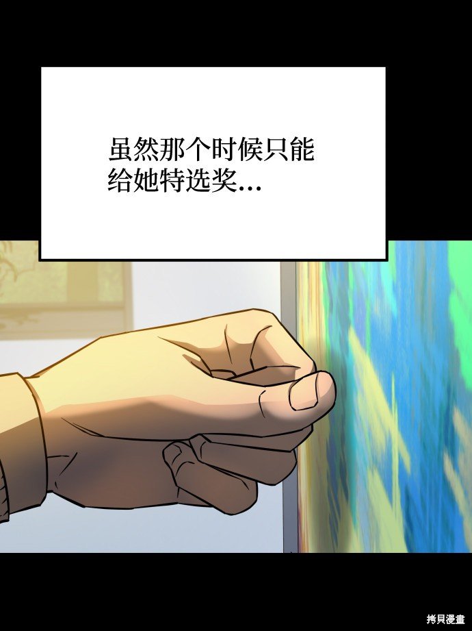 第三季12话