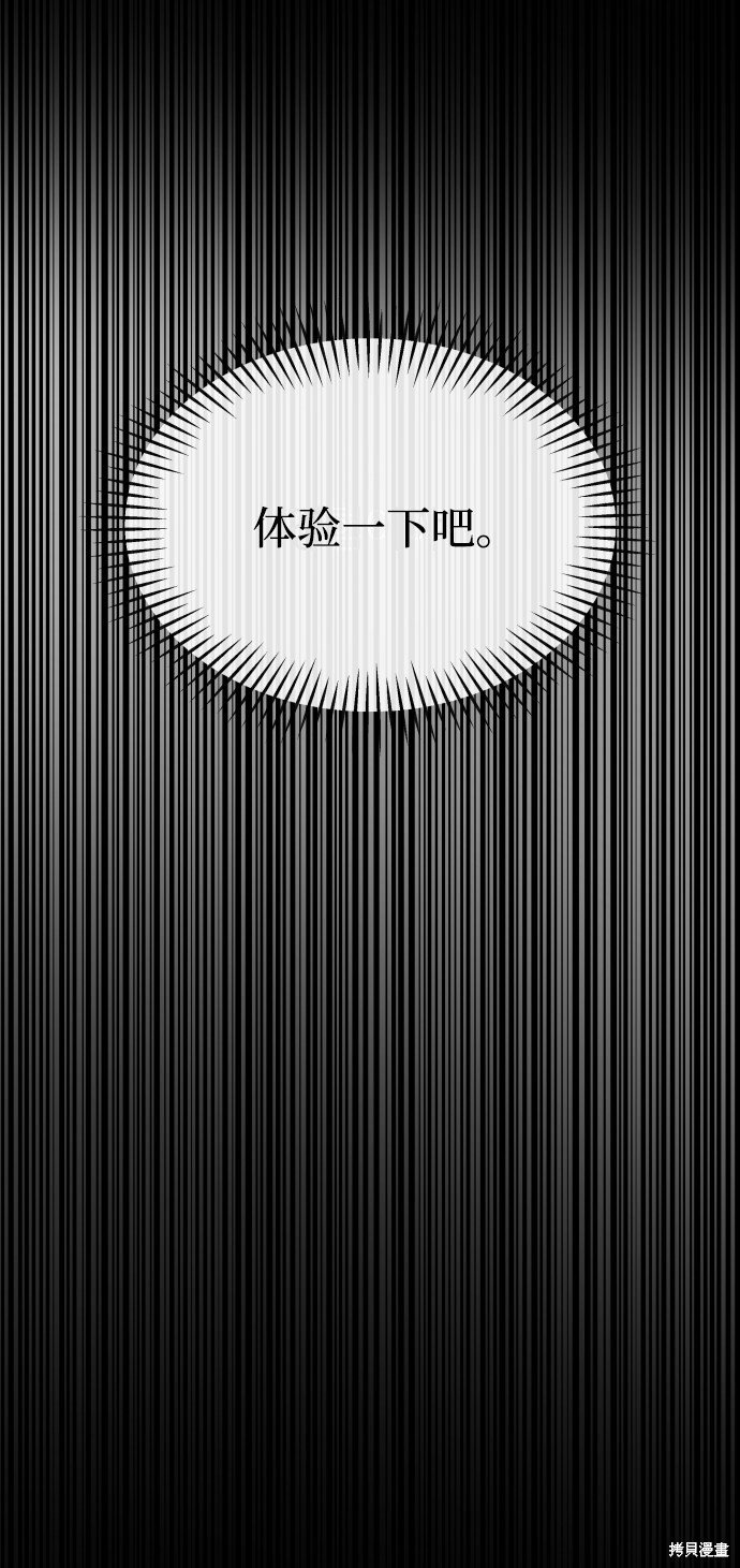 第三季12话
