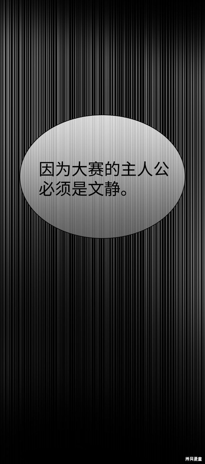 第三季12话