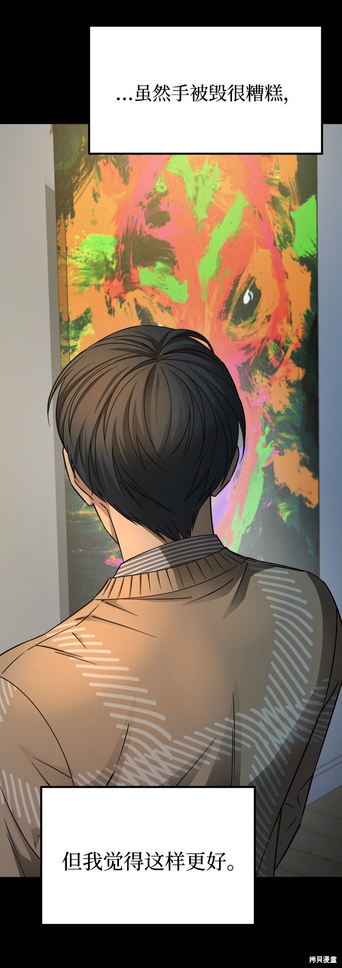 第三季12话