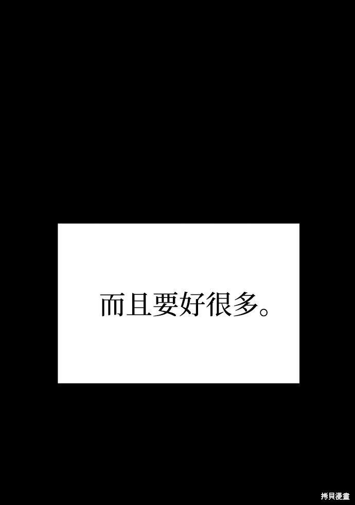 第三季12话