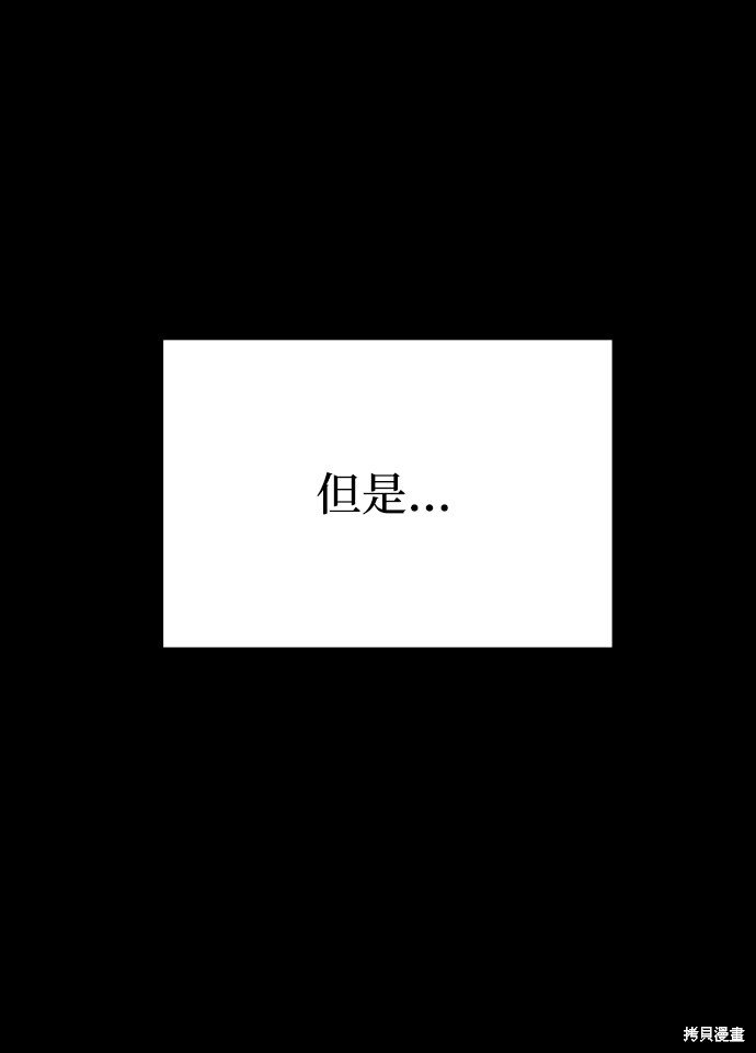第三季12话