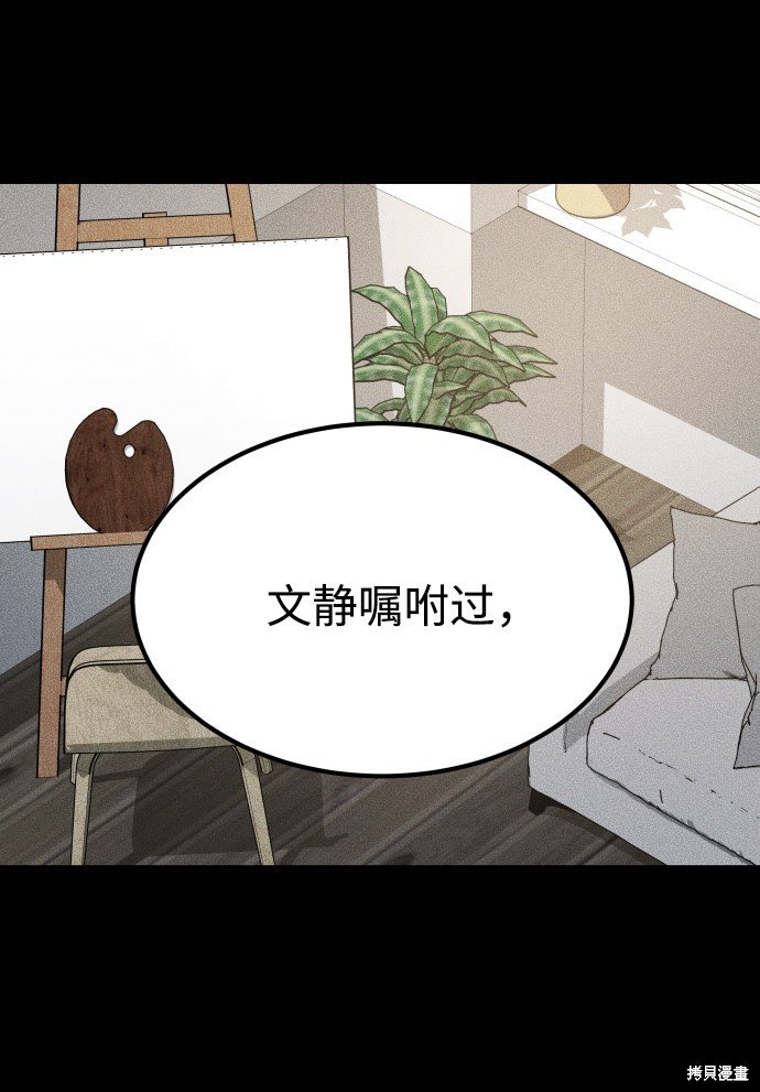 第三季12话