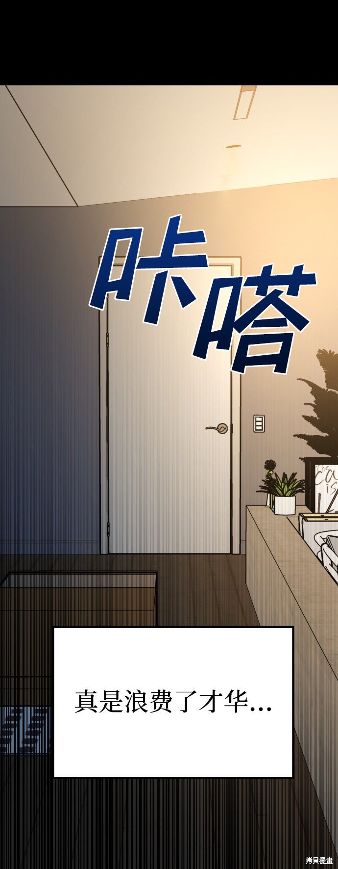 第三季12话