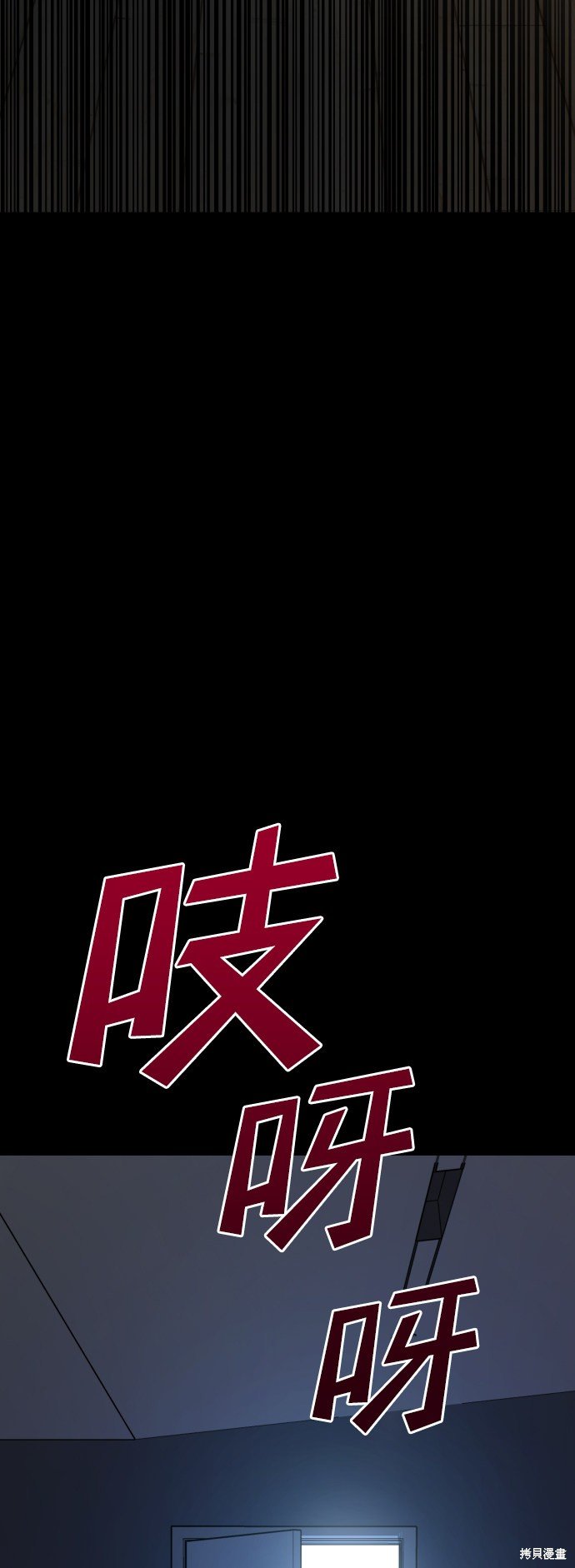 第三季12话