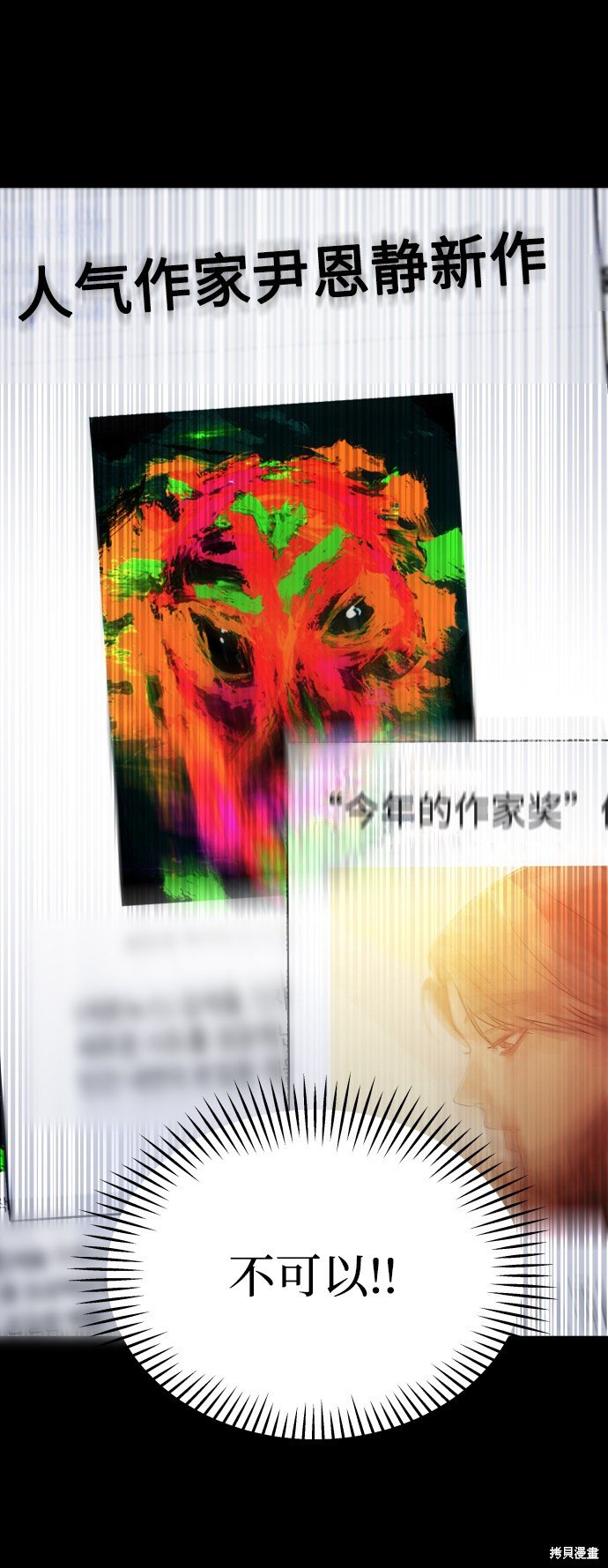 第三季12话