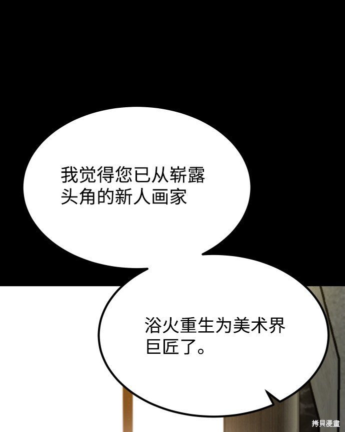 第三季13话