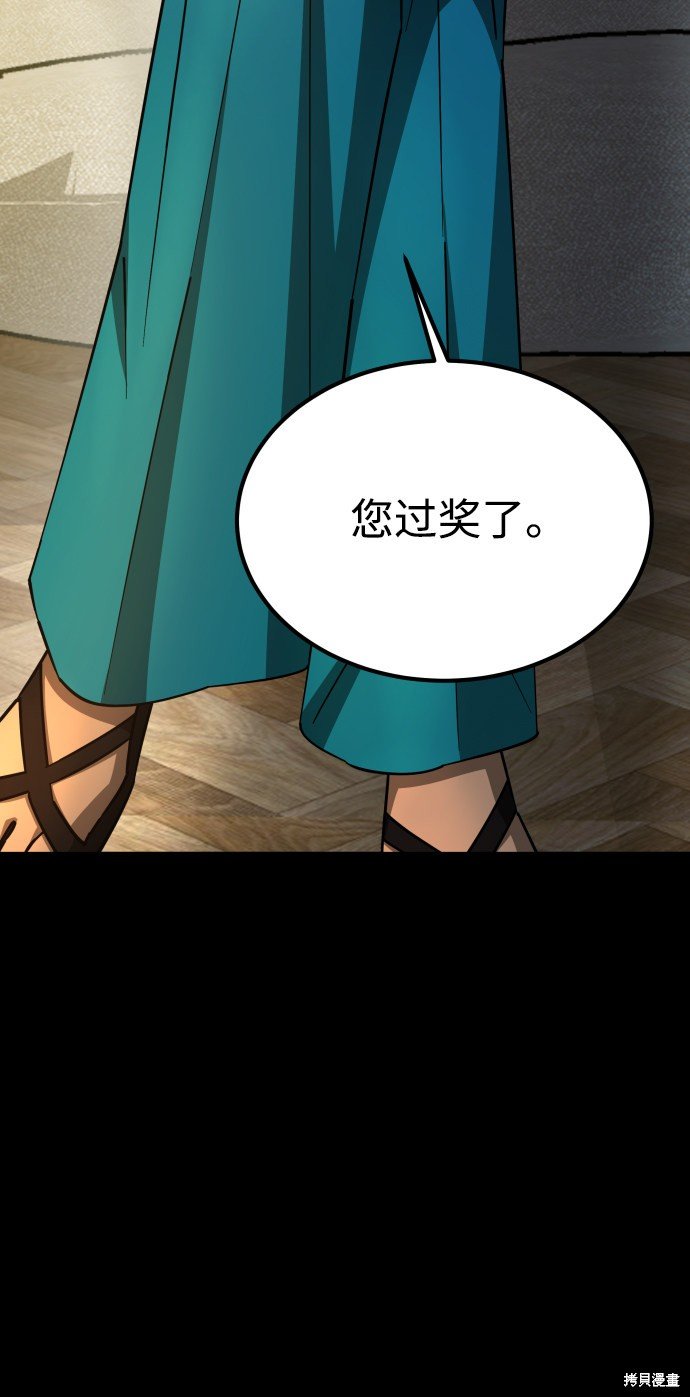 第三季13话