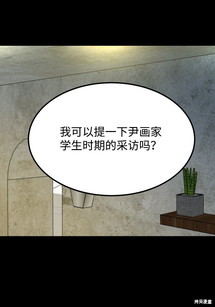 第三季13话