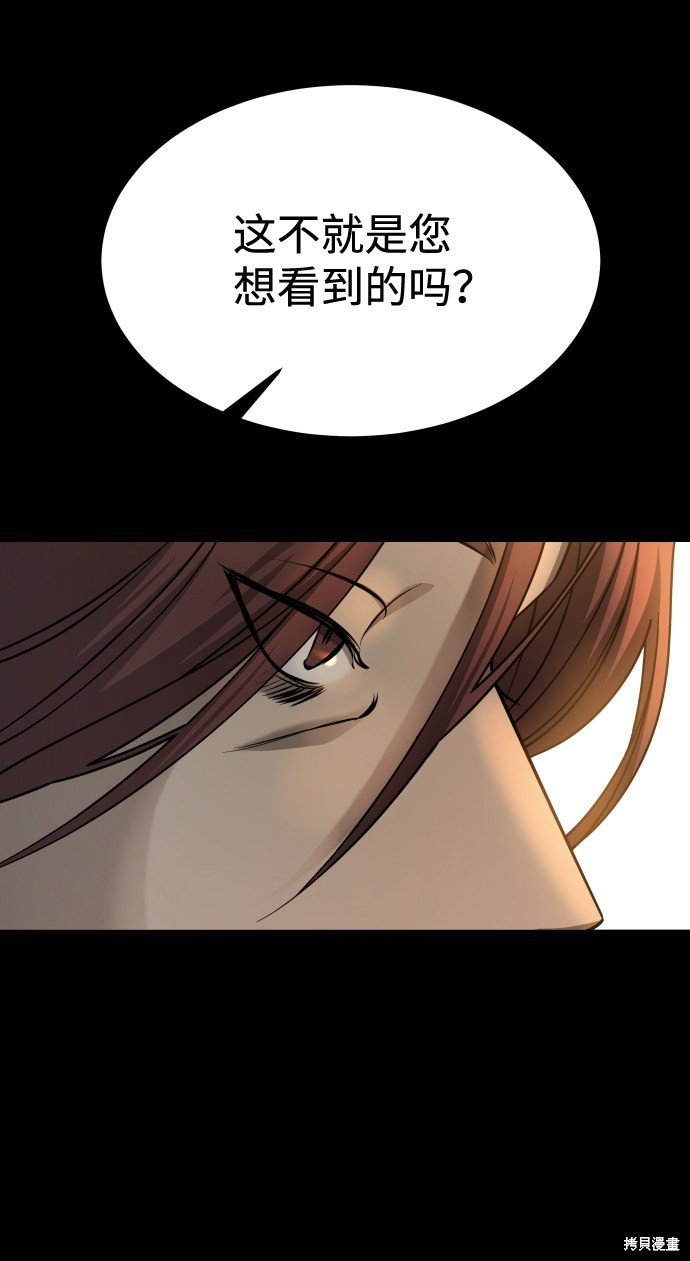 第三季13话