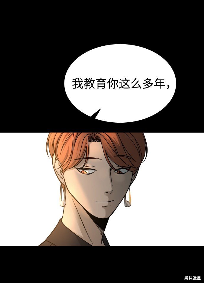 第三季13话