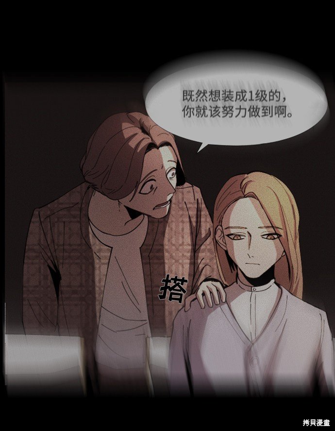 第三季13话