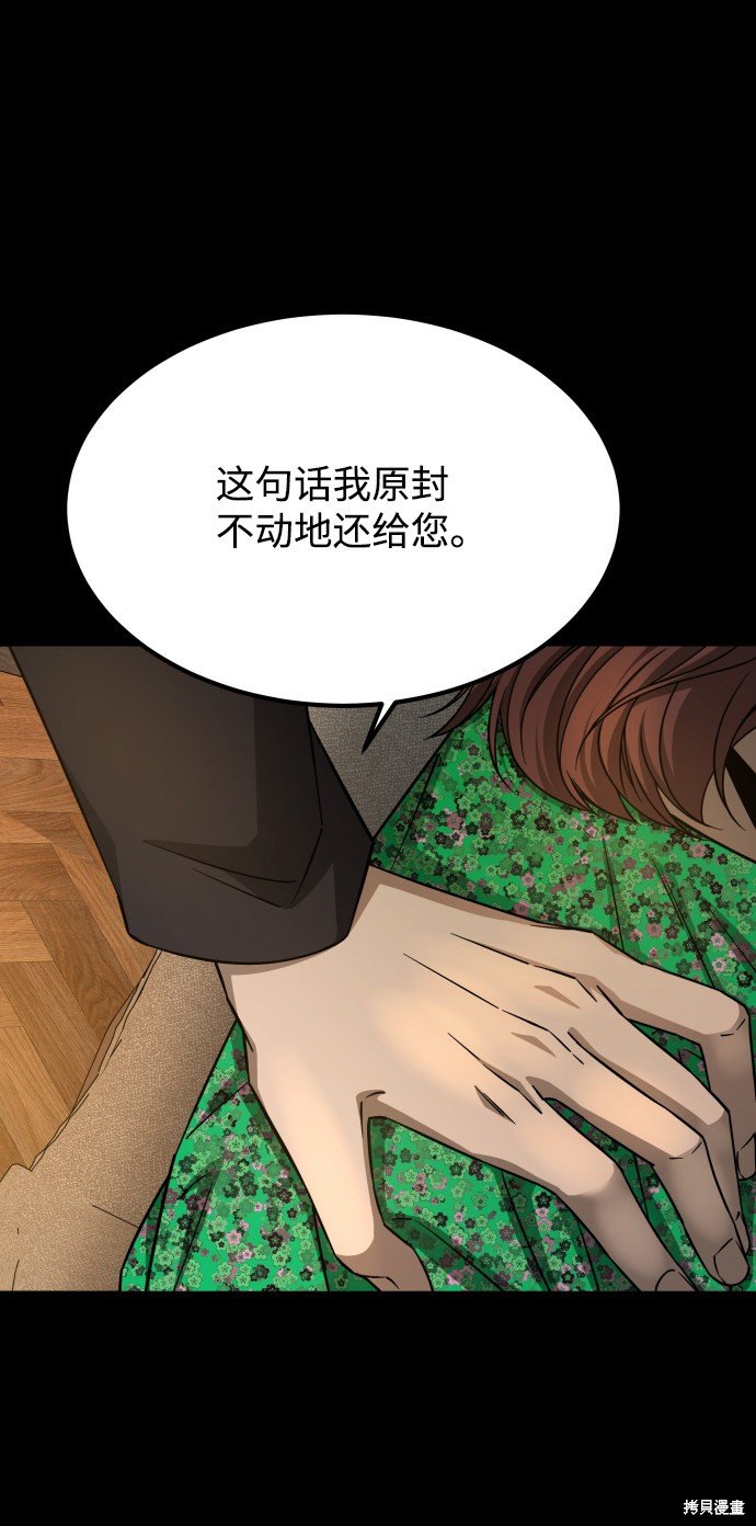 第三季13话