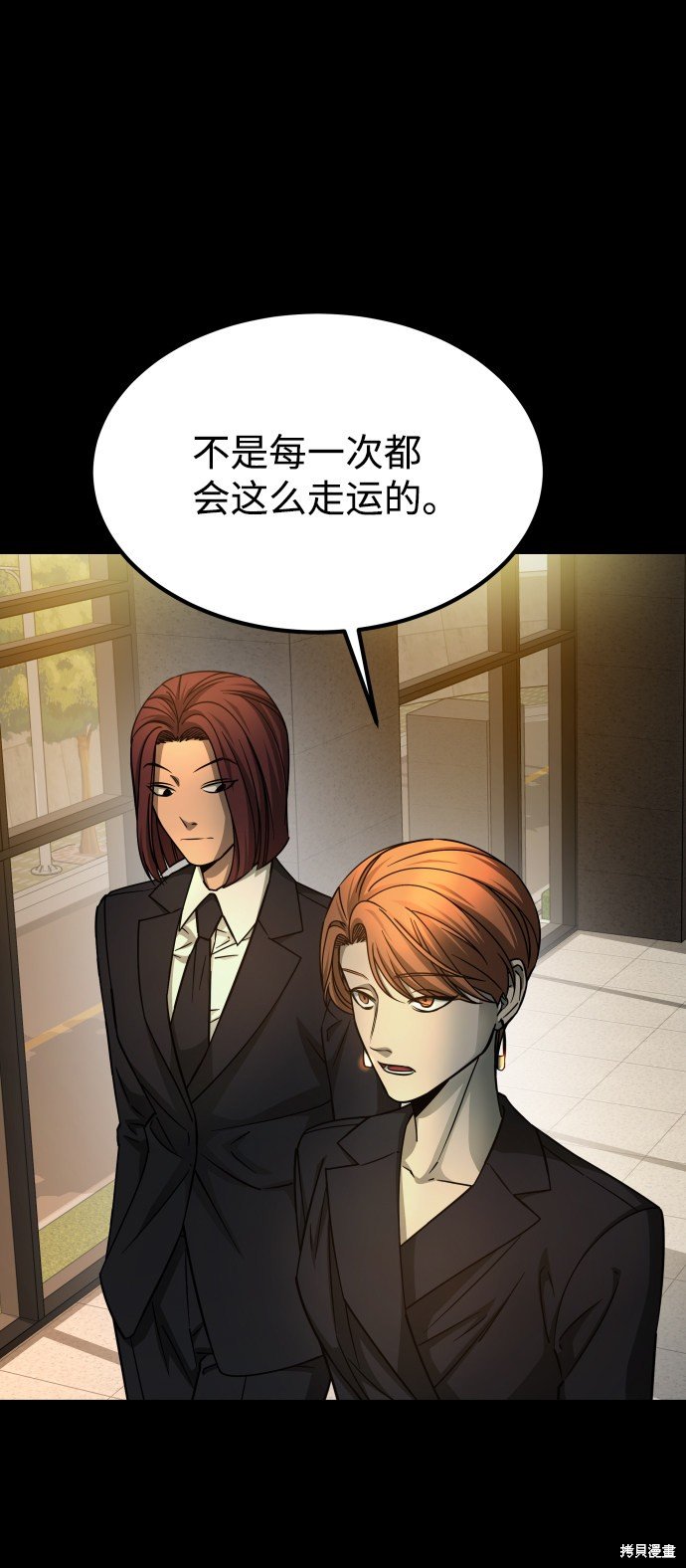 第三季13话
