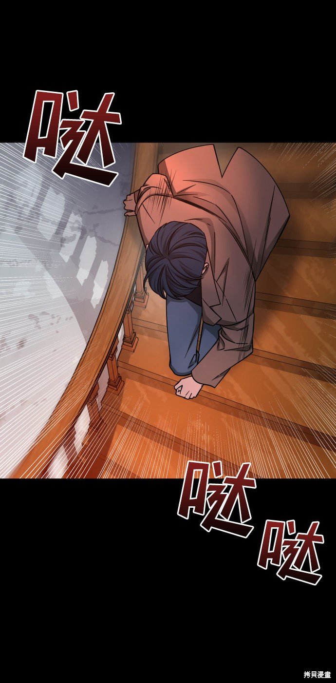 第三季13话