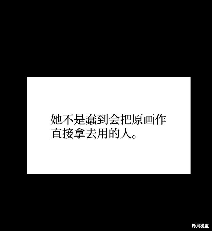 第三季13话