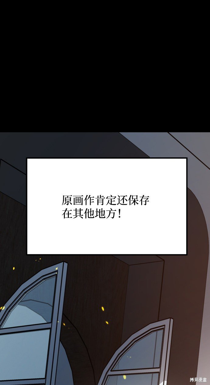 第三季13话