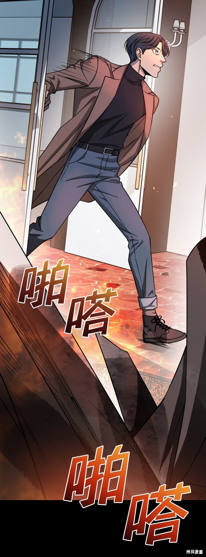 第三季13话