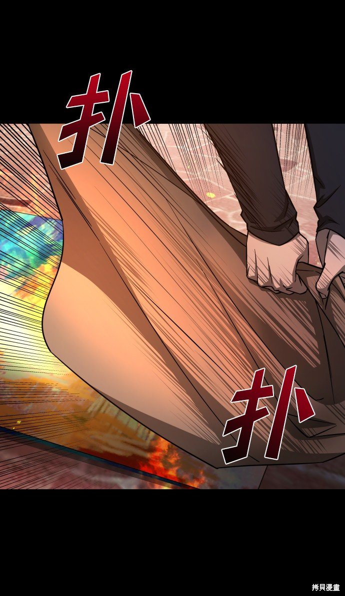第三季13话