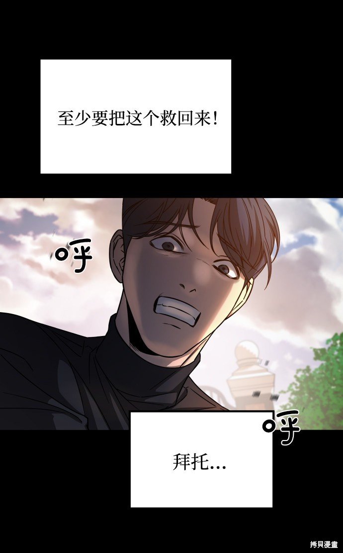 第三季13话