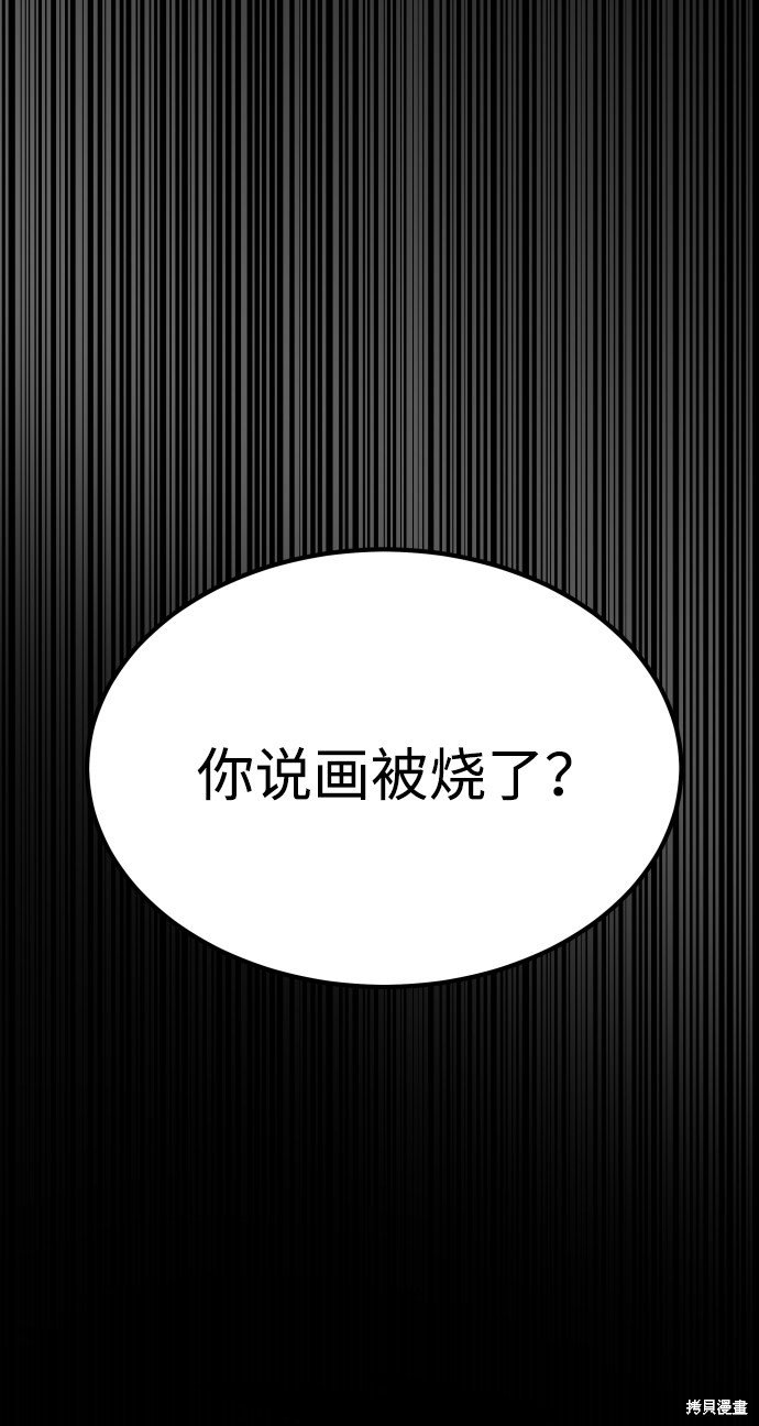 第三季13话