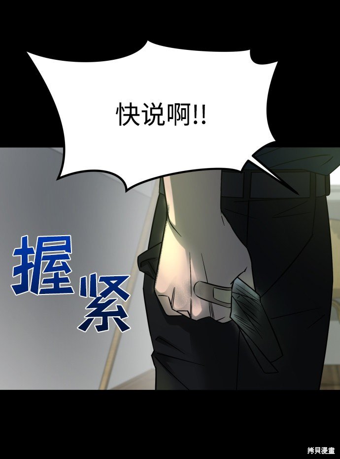 第三季13话