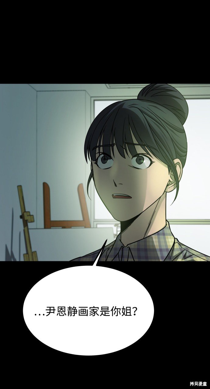第三季13话