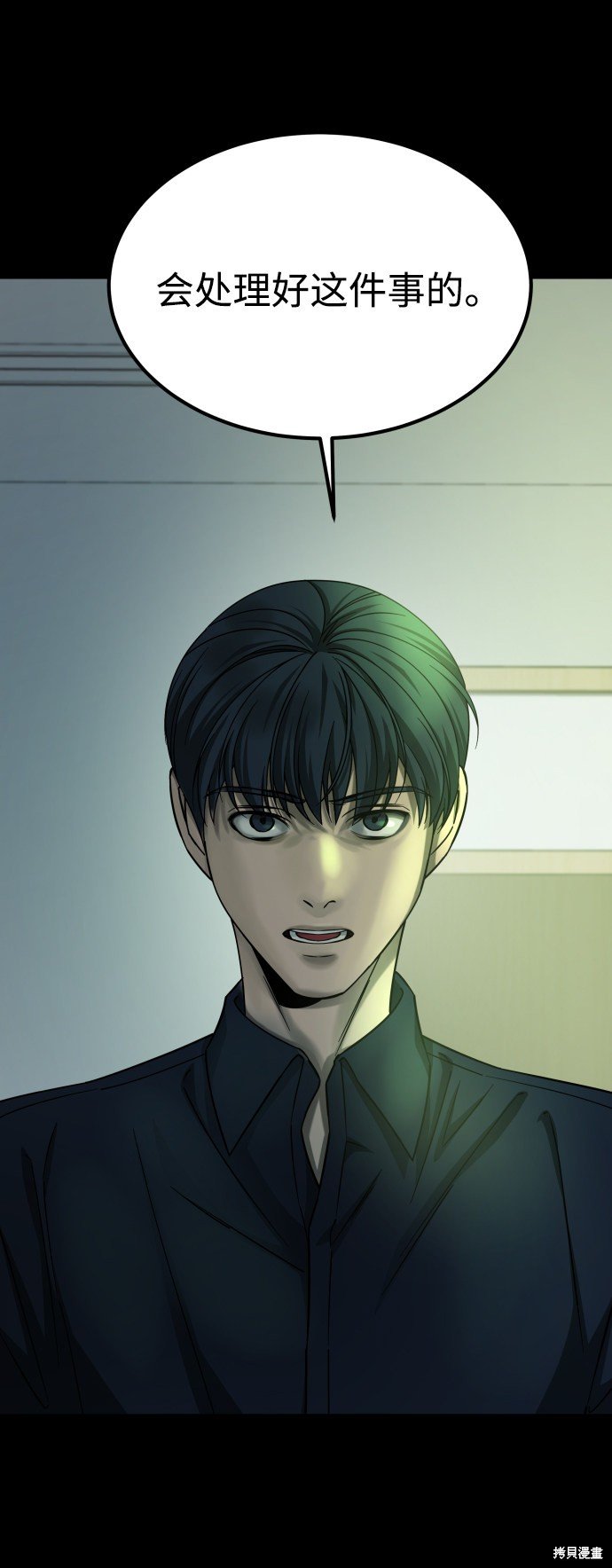 第三季13话