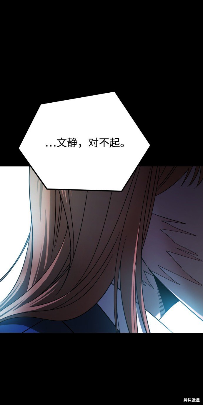 第三季13话