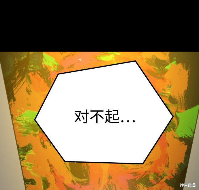 第三季13话