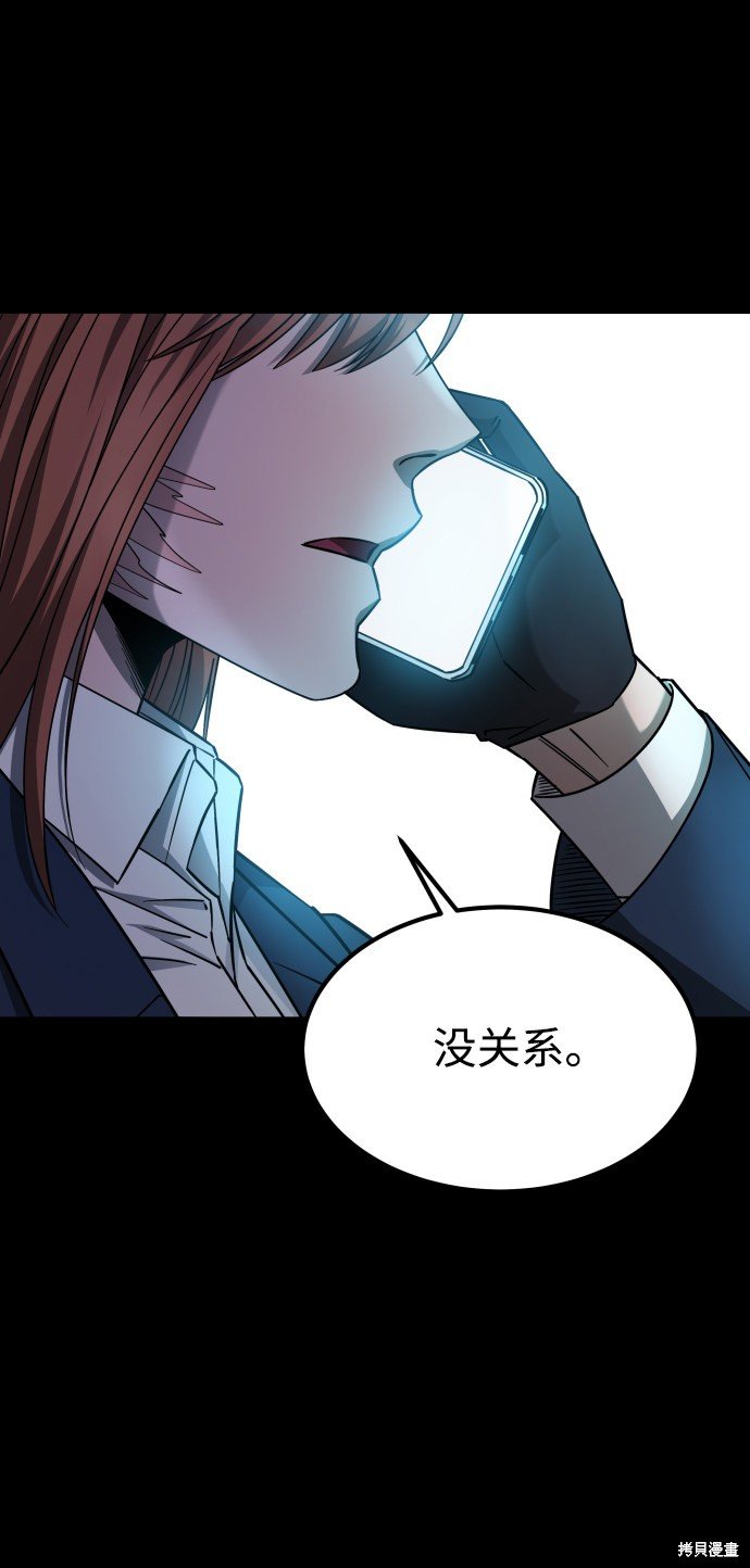 第三季13话