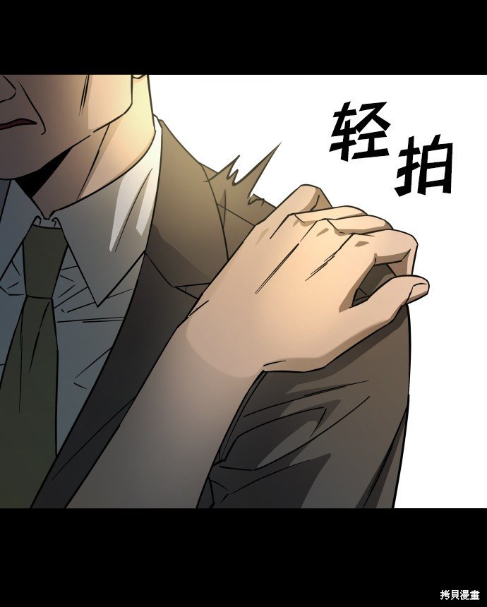第三季13话