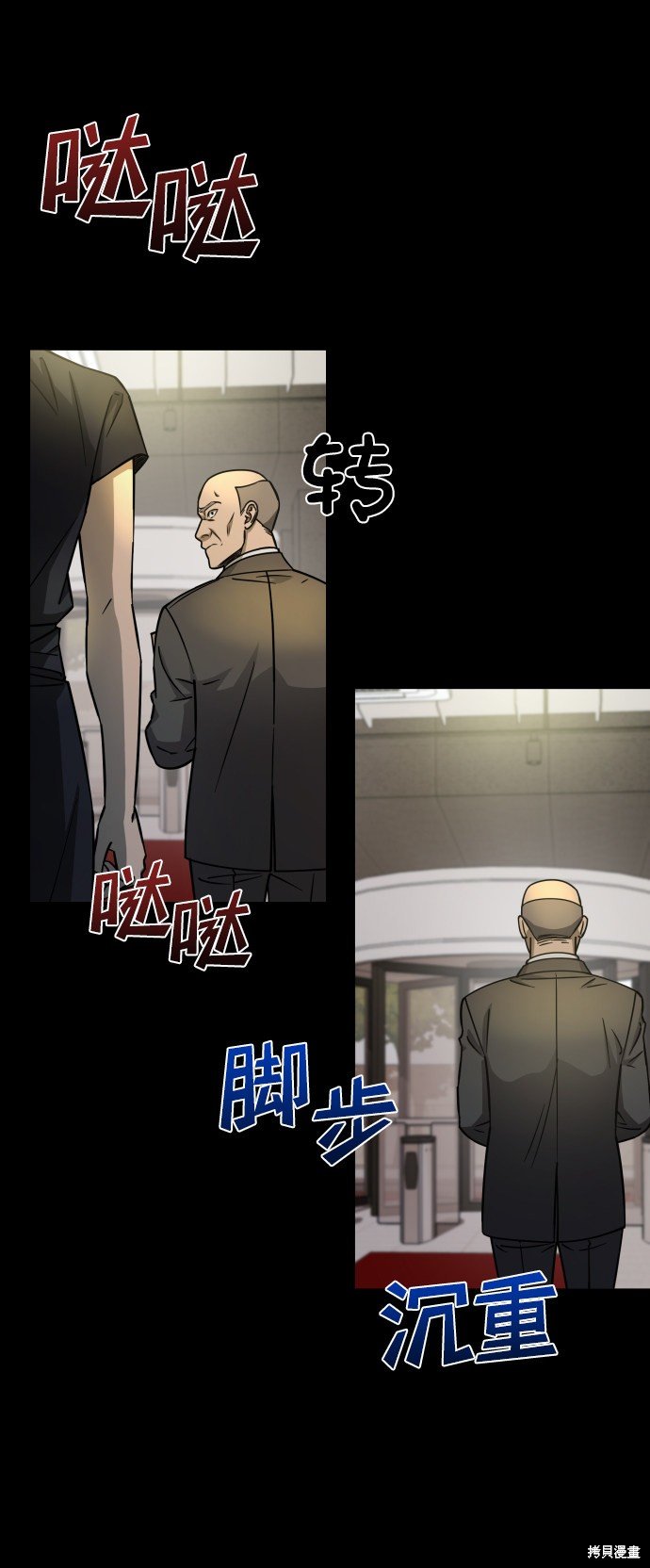 第三季13话
