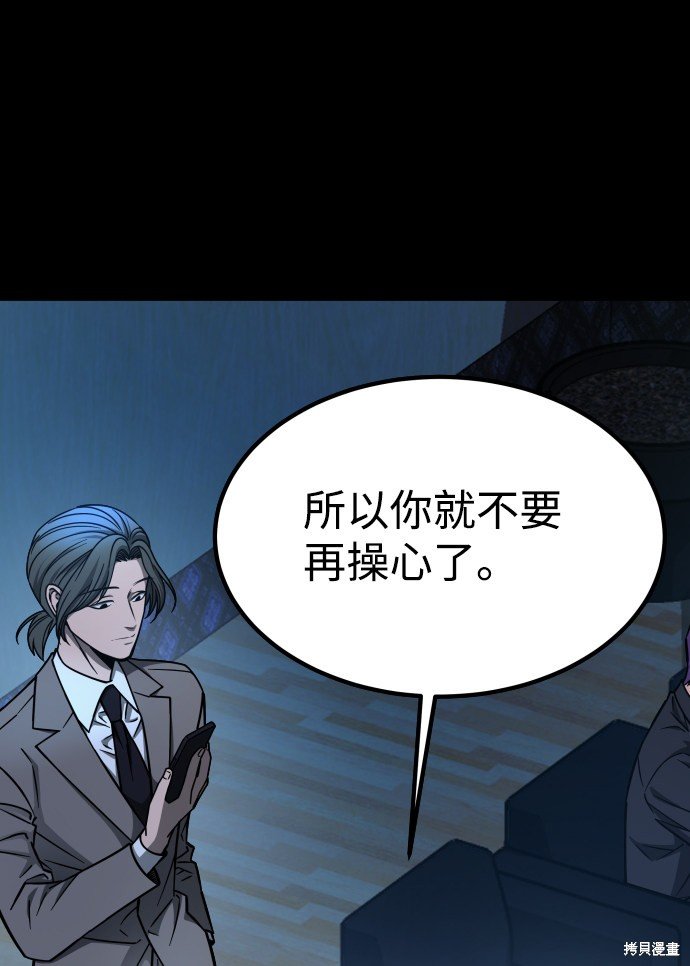 第三季13话