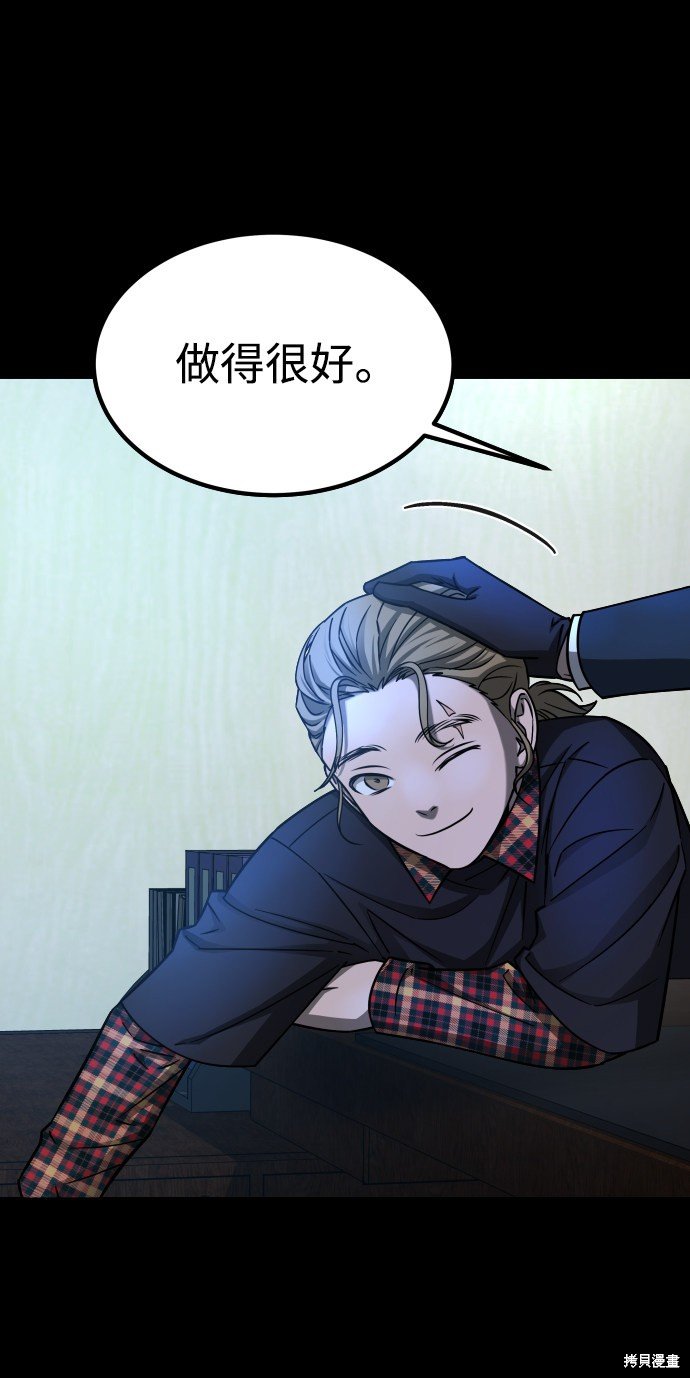 第三季13话