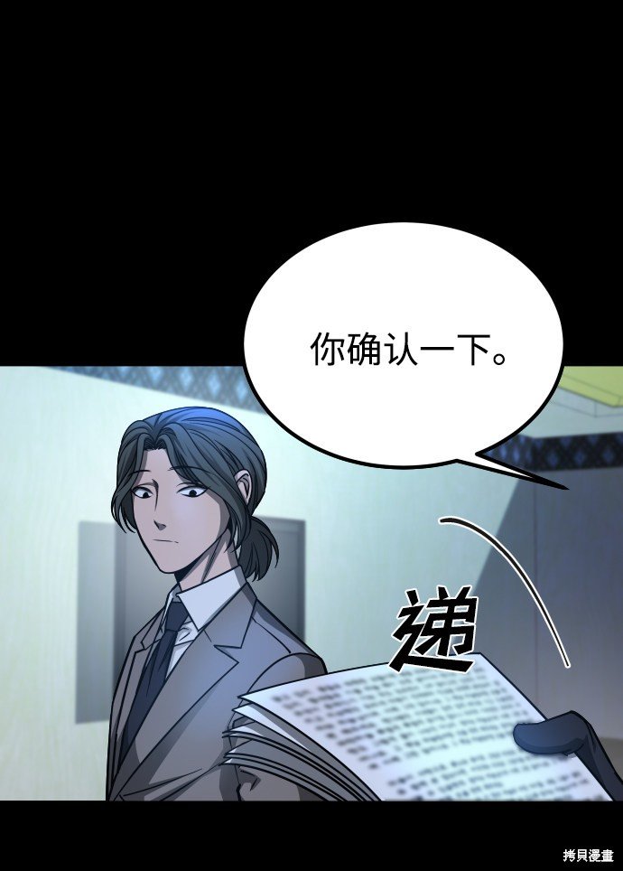 第三季13话