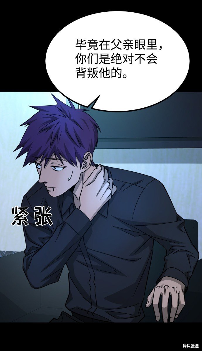 第三季13话