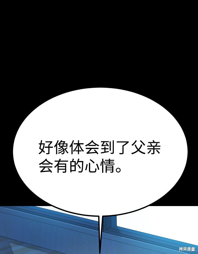 第三季13话