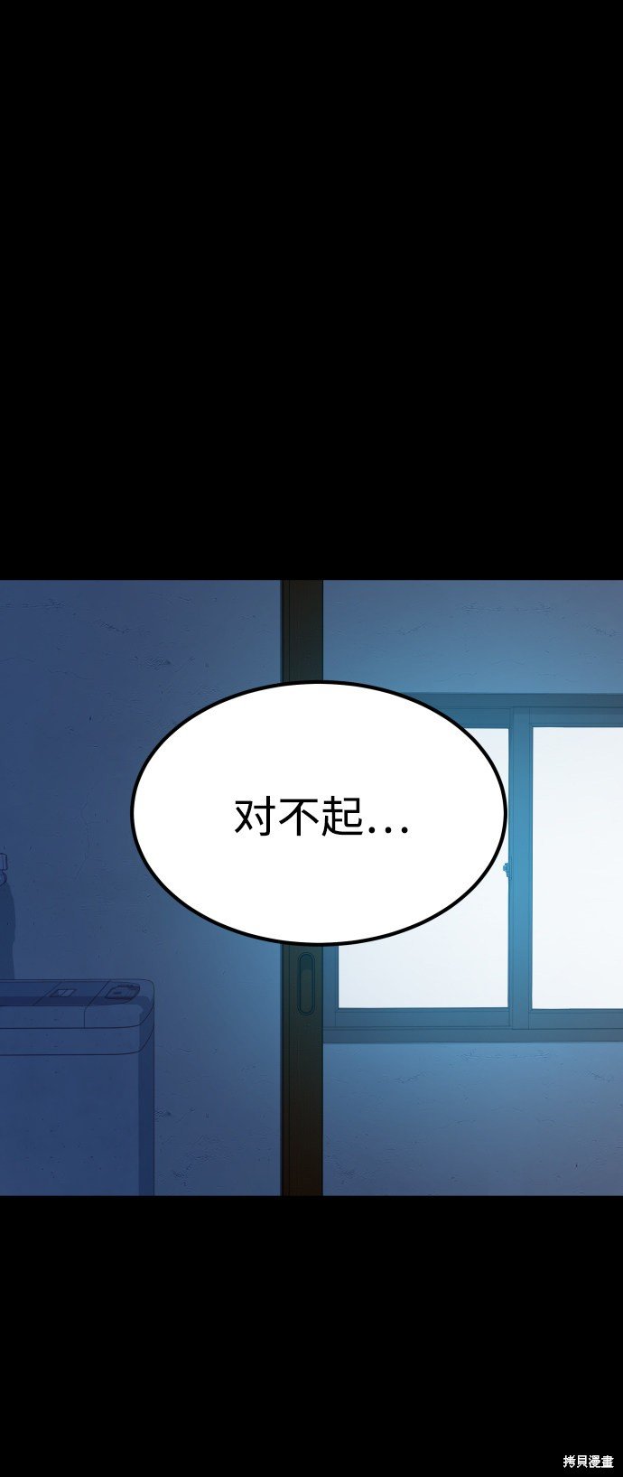 第三季13话