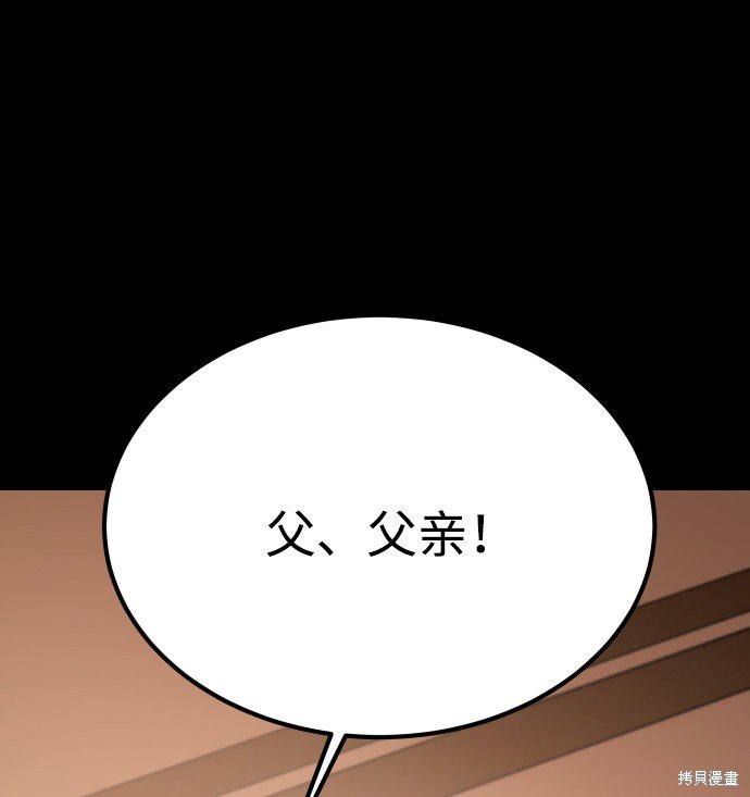 第三季13话