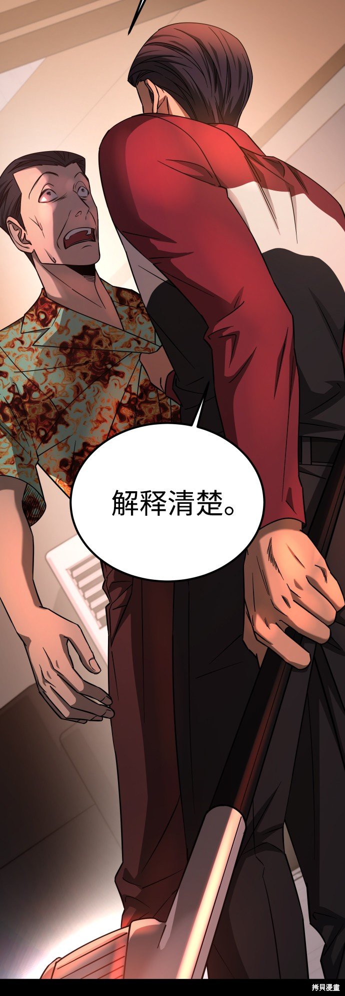 第三季13话