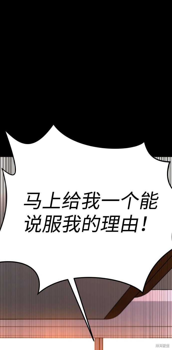 第三季13话