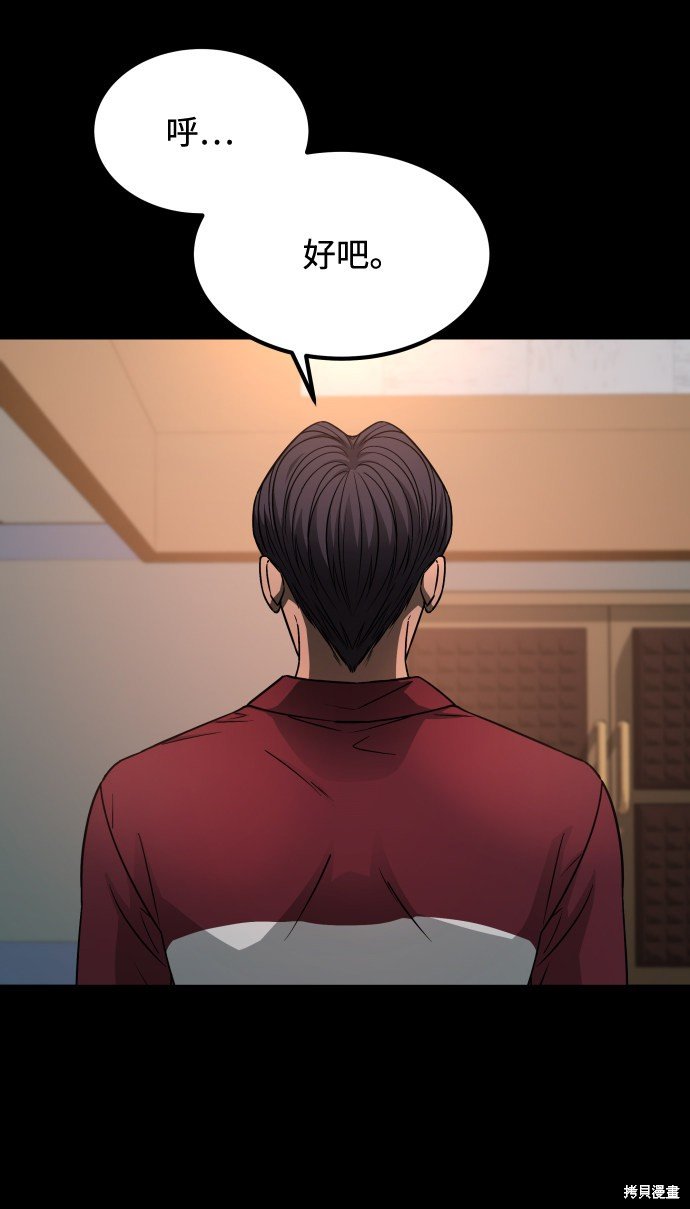 第三季14话