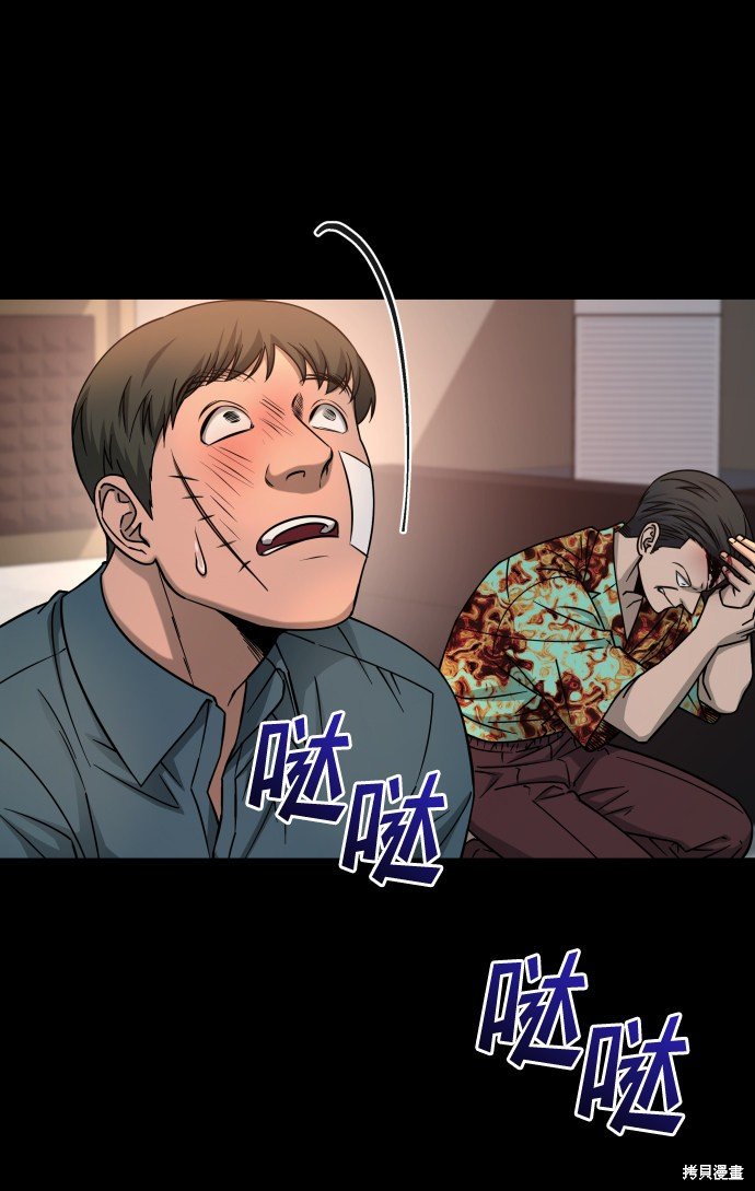 第三季14话