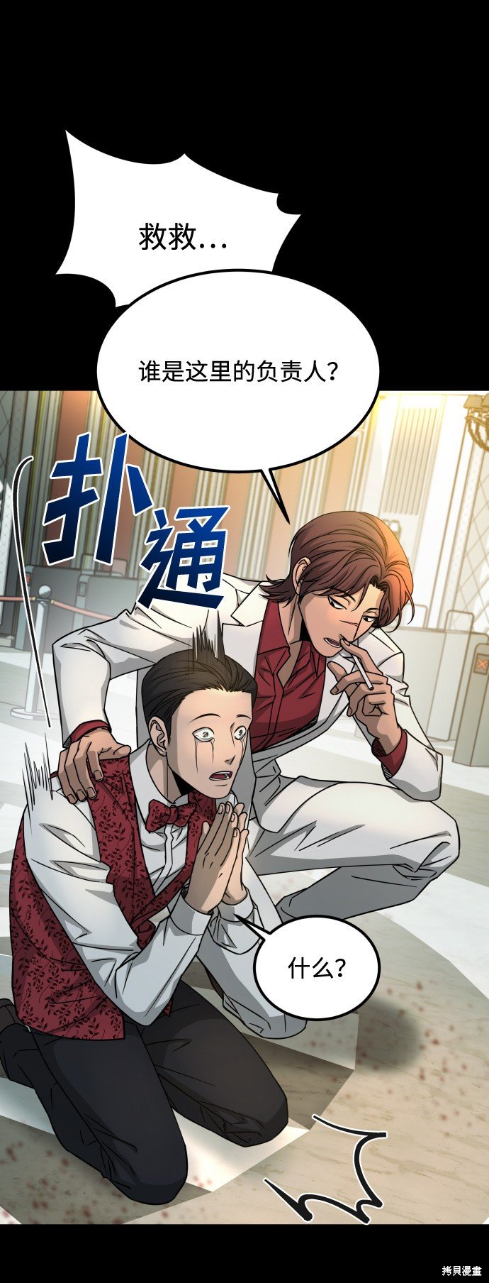 第三季14话