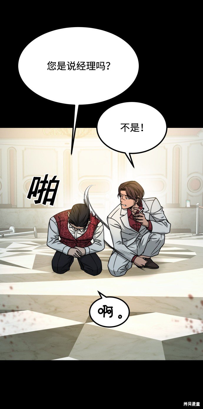 第三季14话