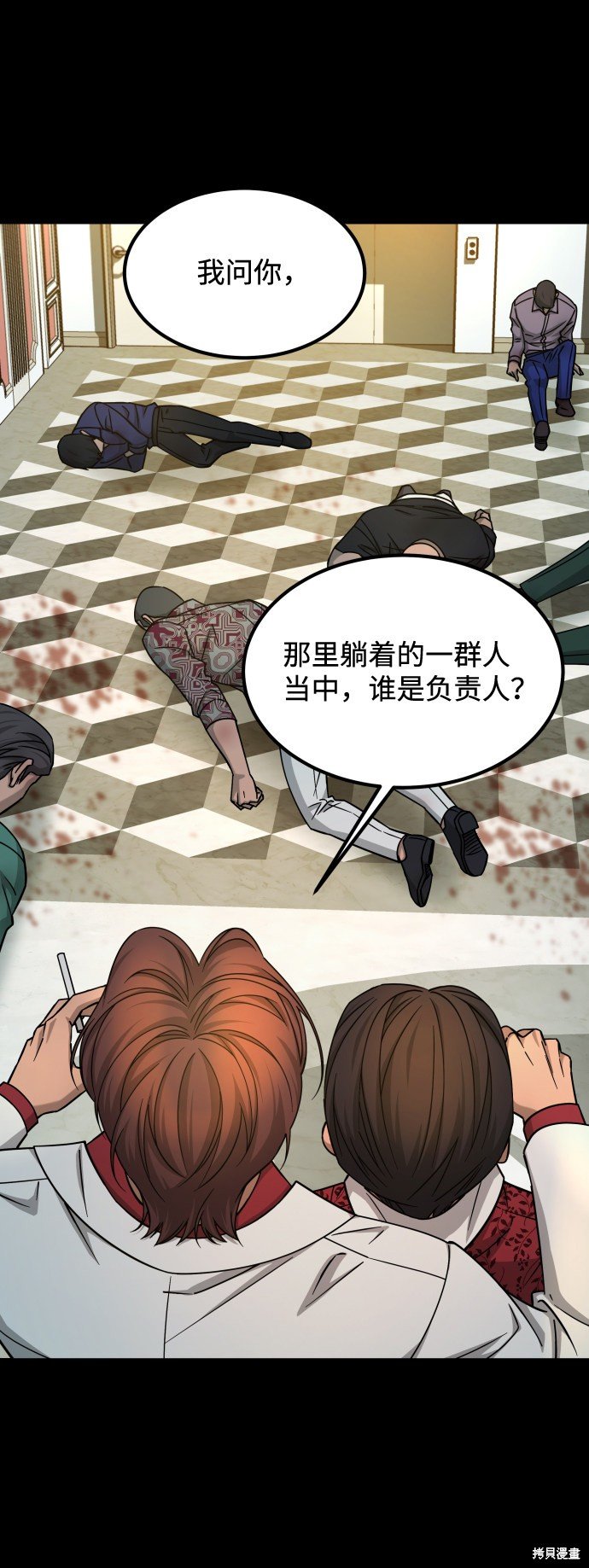 第三季14话