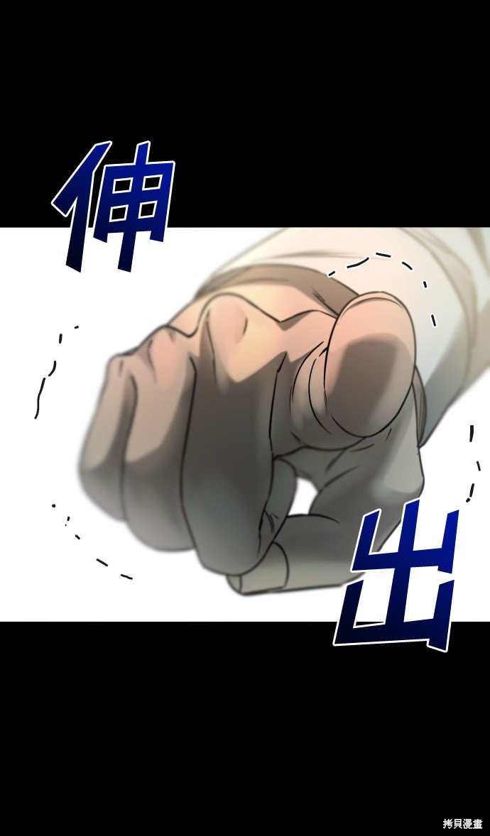 第三季14话