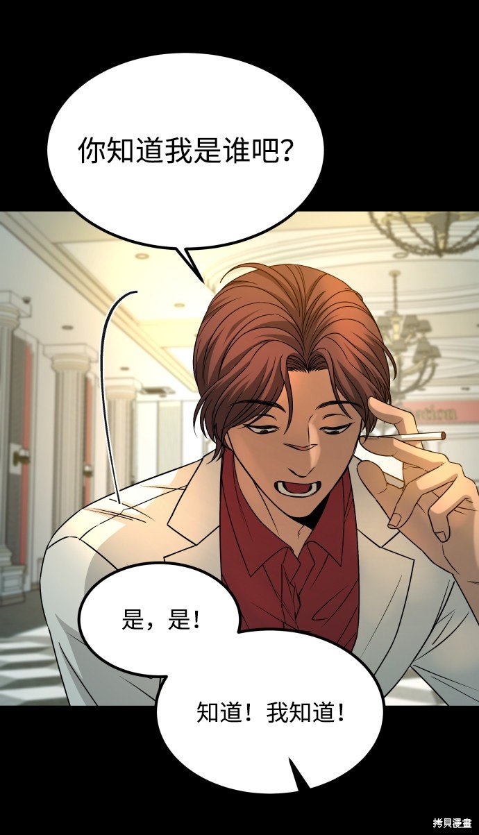 第三季14话