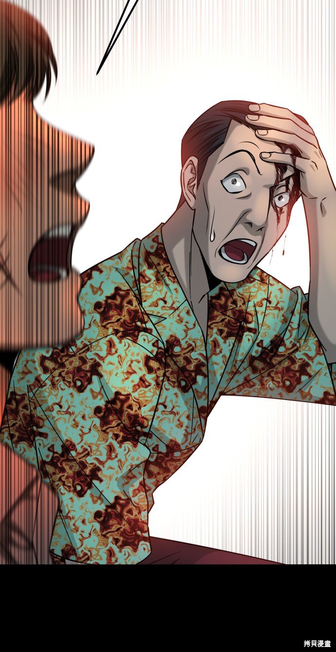 第三季14话